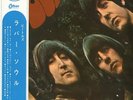12-0907-007 | BEATLES, THE rubber soul JAPAN Vinyl