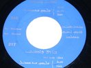 ASSYRIAN / Syrian ethnic/folk/authentic original 60s/70s record series #8 HEAR