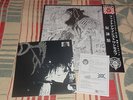 DORAID-Fight Against Oneself LP RARE Zouo Gism Metal Skull GATES