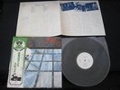 Skids Scared to Danc Japan Promo White Label Vinyl LP Big Country Richard Jobson