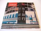 MOGWAI YOUNG TEAM LP Double Vinyl Gatefold 12 Inch 1997 Chemikal Under.. *MINT*