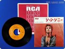 David Bowie The Jean Genie Japan Press 7