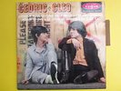 rare 1er  EP Cédric et Cléo  mod freakbeat Vogue 8409