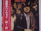 AC/DC - Highway to Hell LP Japan OBI 1st Press Insert NM-/NM