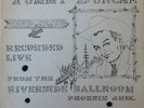 TOMMY DUNCAN - LIVE FROM RIVERSIDE BALLROOM - AUTOGRAPHED LP - PRIVATE PRESS