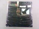 Pink Floyd - High Hopes Ltd Edition Poster Bag / Coloured Vinyl