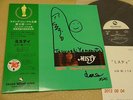 TBM-2530/AUTOGRAPHED-TSUYOSHI YAMAMOTO/ MISTY ; Audiophile item, rare