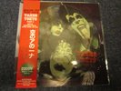 KISS TAKES TOKYO PART TWO PICTURE DISC LP 195 0F 300 BLACK SABBATH DEEP PURPLE