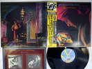 ELECTRIC LIGHT ORCHESTRA DISCOVERY CBS/SONY 25AP 1600(JT) japanese pressing. LP