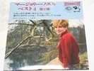 MARJORIE NOEL JAPAN EP 