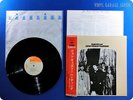 BOB DYLAN John Wesley Harding Japan the Band Bob Johnston OBI LP u525