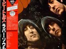 Beatles LP Rubber Soul - Red Vinyl/Wide Obi JPN