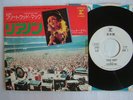 PROMO WHITE LABEL / FLEETWOOD MAC RHIANNON / 7INCH 45RPM / SUGAR DADDY