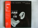WORKS OF TORU TAKEMITSU / BOX 4LP WITH OBI