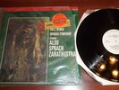 MFSL LP REINER CSO ALSO SPRACH ZARATHUSTRA MOFI VINYL RECORD SHRINK NM- NR