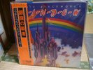 Rainbow / Ritchie Blackmore's Rainbow, Japan Polydor LP