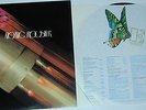 ATOMIC ROOSTER Death Walks Behind You LP '71 Superb Play Copy NM Psych Acid Rock
