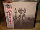 Bad Company / Burnin' Sky, Japan Island LP with 1st press only stecker