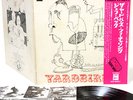 YARDBIRDS featuring jeff beck (roger the engineer) JAPAN '72 LP rare  [FREE P+P]