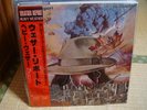 Weather Report / Heavy Weather, Japan CBS LP