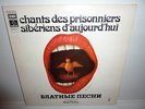 DINA VIERNY – Today's Siberian prisoners songs / 1975 French LP  FOLK