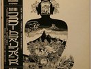 Japanese Hard Rock - Flower Travellin' Band - Satori LISTEN
