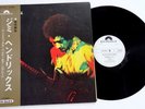 Jimi Hendrix Japan LP White Label Promo Band of Gypsys W/obi MP-2108