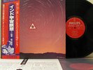 ALI AKBAR KHAN PRE-DAWN TO SUNRISE RAGAS japan org 2LP w/OBI india sarod drone