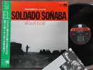 Ex+ El Soldado Soñaba V.A. VLADIMIR VYSOTSKY JAPAN LP w/OBI+Insert CFD-0006