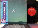 ALI AKBAR KHAN EVENING AND NIGHTTIME RAGAS japan org 2LP w/OBI india sarod drone