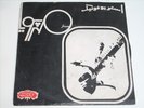 MEHR POUYA - Gham-e Tenhaee - superb IRANIAN folk/psych flute-sitar ps 45 HEAR