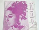 GOUGOUSH/GOOGOOSH -Respect IRANIAN diva 60s beat/garage/R&B  ps EP HEAR