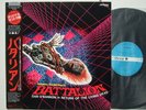Return Of The Living Dead Battalion OST Japan LP Cramps Damned Roky Erickson