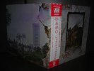 Led Zeppelin IV Same Japan LP OBI INSERT NM