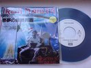 Iron Maiden Two 2 Minutes To Midnight JAPAN 7