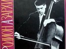 AZARKHIN,RODION-double-bass:Bach,Glier,Sarasate etc MELODIYA  LP MINT RARE