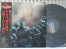 Steely Dan-Katy Lied Japan Lp virgin vinyl audiophile