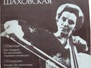   NATALIA SHAKHOVSKAYA BOCCHERINI..MELODYA USSR