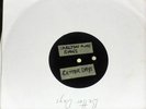 Carlton & His Shoes Better Days bw Ronnie Davis Beware of Evil Men Dubplate