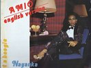 NAYANKA BELL just a boogie FRENCH BOOGIE 12