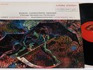 LISZT/RACHMANINOFF/PIANO/JANIS/REINER/ORIGINAL RCA LSC-2541 SD/1S/1S/SCARCE/NM