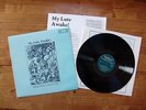 LP L'OISEAU-LYRE SOL 336 