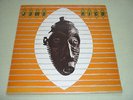 RICO JAMA RICO LP UK ORIG 2 TONE RARE SKA REGGAE THE SPECIALS JOE GIBBS