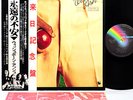 WISHBONE ASH there's the rub JAPAN orig LP w/OBI  [FREE P+P]