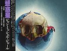 Jean-Michel Jarre vinyl record LP Oxygene Japanese