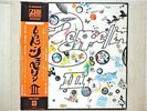 LED ZEPPELIN / 3RD JAPAN LP / OBI, P-8005A, POSTER, JIMMY PAGE, ROBERT PLANT, EX