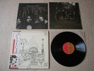 PINK FLOYD Relics JAPAN only G/F LP w/OBI + POSTER + BOOK *N/MINT (Syd Barrett)