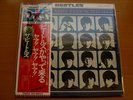 THE BEATLES - A HARD DAY'S NIGHT - LP OBI JAPAN - NEAR MINT - EAS 80552
