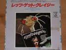 ROGER TAYLOR/QUEEN Let's Get Crazy - RARE 1981 JAPAN W/L PROMO 7