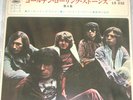 ROLLING STONES VOL8 JAPAN EP